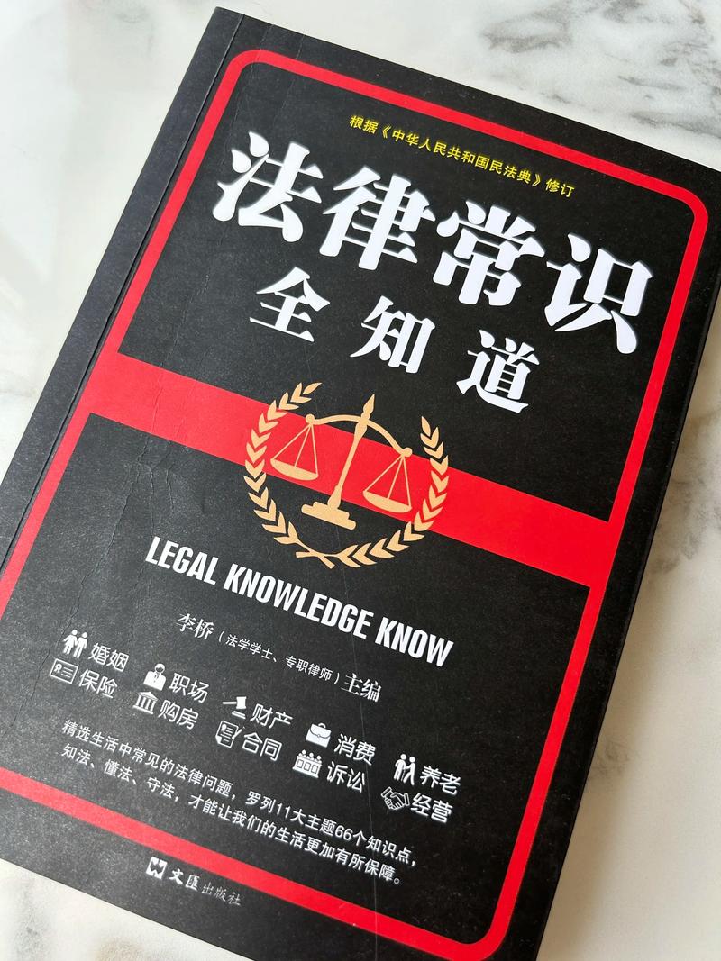 材料零部件